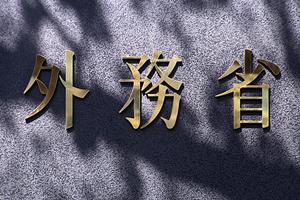借金返済の悩みを解決！札幌市で債務整理の専門家に相談してみよう！