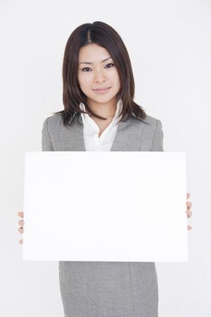 「社会保険労務士法人アシストワンはとり」のご紹介